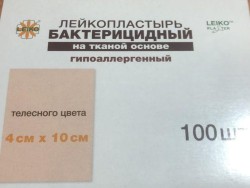 Лейкопластырь бактерицидный Leiko на тканой (х/б) основе р. 4смх10cм 100 шт.