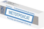 Метотрексат, р-р д/ин. 10 мг/мл 1.5 мл №1 шприц