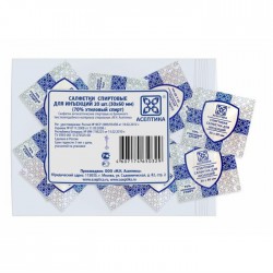 Салфетка спиртовая Асептика антисептическая стерильная 70% этиловый спирт р. 30ммх60мм 20 шт.
