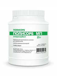 Полисорб МП пор. д/сусп. д/приема внутрь 25 г 1 шт.