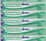 Лейкопластырь бактерицидный, С-пласт р. 2.5смх7.2см 1 шт на пленочной основе с раствором бриллиантового зеленого